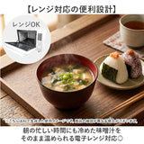 汁椀 食洗機対応 日本製 通販 味噌汁椀 味噌汁茶碗 吸い物椀 吸物椀 お椀 味噌汁 お吸い物 碗 ボウル 羽反椀 羽反汁椀 電子レンジ対応 11cm レンジ 食洗器 和食器 食器 キッチン用品