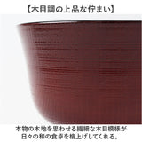 汁椀 食洗機対応 日本製 通販 味噌汁椀 味噌汁茶碗 吸い物椀 吸物椀 お椀 味噌汁 お吸い物 碗 ボウル 羽反椀 羽反汁椀 電子レンジ対応 11cm レンジ 食洗器 和食器 食器 キッチン用品