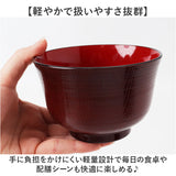 汁椀 食洗機対応 日本製 通販 味噌汁椀 味噌汁茶碗 吸い物椀 吸物椀 お椀 味噌汁 お吸い物 碗 ボウル 羽反椀 羽反汁椀 電子レンジ対応 11cm レンジ 食洗器 和食器 食器 キッチン用品