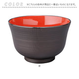 汁椀 食洗機対応 日本製 通販 味噌汁椀 味噌汁茶碗 吸い物椀 吸物椀 お椀 味噌汁 お吸い物 碗 ボウル 羽反椀 羽反汁椀 電子レンジ対応 11cm レンジ 食洗器 和食器 食器 キッチン用品