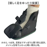 ギプスシューズ 介護用サンダル 左右兼用 通販 サンダル シューズ ギプスカバー ギプスサンダル サンダルシューズ リハビリシューズ 介護シューズ 介護用靴 靴 ギプス用 カバー くつ クツ