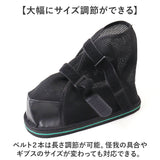 ギプスシューズ 介護用サンダル 左右兼用 通販 サンダル シューズ ギプスカバー ギプスサンダル サンダルシューズ リハビリシューズ 介護シューズ 介護用靴 靴 ギプス用 カバー くつ クツ