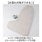 ギプスシューズ 介護用サンダル 左右兼用 通販 サンダル シューズ ギプスカバー ギプスサンダル サンダルシューズ リハビリシューズ 介護シューズ 介護用靴 靴 ギプス用 カバー くつ クツ