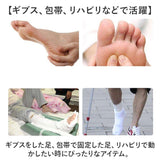 ギプス シューズ 通販 ギブスシューズ ギプスシューズ 左右兼用 ギブス サンダル ギブス靴 ギプス用靴 ギブスカバー リハビリ靴 ギプス靴 ギブス用靴 脚 足 骨折 けが ケガ 介護シューズ