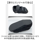ギプス シューズ 通販 ギブスシューズ ギプスシューズ 左右兼用 ギブス サンダル ギブス靴 ギプス用靴 ギブスカバー リハビリ靴 ギプス靴 ギブス用靴 脚 足 骨折 けが ケガ 介護シューズ