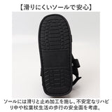 ギプス シューズ 通販 ギプスシューズ ギブスシューズ ギブス サンダル 左右兼用 ギブス靴 ギプス用靴 ギブスカバー リハビリ靴 ギプス靴 ギブス用靴 脚 足 骨折 けが ケガ 介護シューズ