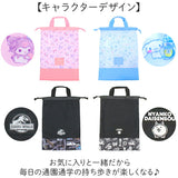 上履き入れ 通販 シューズケース シューズバッグ キャラクター うわばき入れ 上履き袋 男の子 女の子 キッズ 幼稚園 保育園 かわいい カワイイ 通園 通学 小学校 入園 入学 巾着袋 巾着