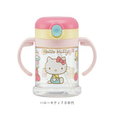 SKATER スケーター キャラクター 折りたたみ ハンドル付 ストローマグ 通販 折りたたみ 260ml ハンドルマグ ベビーマグ ストロー マグマグ ストロー飲み 両手マグ 両手ハンドル ボトル