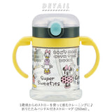 SKATER スケーター キャラクター 折りたたみ ハンドル付 ストローマグ 通販 折りたたみ 260ml ハンドルマグ ベビーマグ ストロー マグマグ ストロー飲み 両手マグ 両手ハンドル ボトル