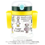 SKATER スケーター キャラクター 折りたたみ ハンドル付 ストローマグ 通販 折りたたみ 260ml ハンドルマグ ベビーマグ ストロー マグマグ ストロー飲み 両手マグ 両手ハンドル ボトル