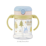 SKATER スケーター キャラクター 折りたたみ ハンドル付 ストローマグ 通販 折りたたみ 260ml ハンドルマグ ベビーマグ ストロー マグマグ ストロー飲み 両手マグ 両手ハンドル ボトル