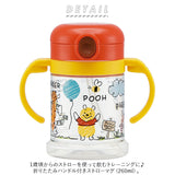 SKATER スケーター キャラクター 折りたたみ ハンドル付 ストローマグ 通販 折りたたみ 260ml ハンドルマグ ベビーマグ ストロー マグマグ ストロー飲み 両手マグ 両手ハンドル ボトル