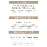 KITAO 北尾 シルクパウダー 通販 シルク パウダー フェイスパウダー ルースパウダー ナイトパウダー おしろい ベースメイク SILK POWDER パフ付 北尾化粧品 石鹸で落とせる 毛穴カバー
