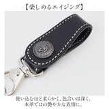 キーリング メンズ 通販 日本製 レザーキーリング キーホルダー 本革 車の鍵 家の鍵 かっこいい おしゃれ 男性 レザークラフト 革製品 レザーグッズ かぎ収納 レザー 卒業 就職祝い