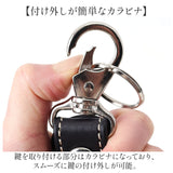 キーリング メンズ 通販 日本製 レザーキーリング キーホルダー 本革 車の鍵 家の鍵 かっこいい おしゃれ 男性 レザークラフト 革製品 レザーグッズ かぎ収納 レザー 卒業 就職祝い