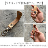 キーリング メンズ 通販 日本製 レザーキーリング キーホルダー 本革 車の鍵 家の鍵 かっこいい おしゃれ 男性 レザークラフト 革製品 レザーグッズ かぎ収納 レザー 卒業 就職祝い