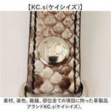 KC,s キーリング ケイシイズ KSK504 通販 キーホルダー kc's ケーシーズ キーフック キーハンガー キーホールド ケイシーズ ブランド パイソン 蛇革 牛革 メンズ 男性 ベルトループ