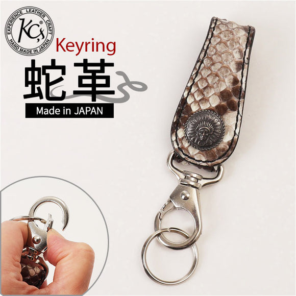 KC,s キーリング ケイシイズ KSK504 通販 キーホルダー kc's ケーシーズ キーフック キーハンガー キーホールド ケイシーズ ブランド パイソン 蛇革 牛革 メンズ 男性 ベルトループ