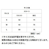 タイト スカート 秋冬 レディース 通販 ミディアム丈スカート 膝下丈 ミモレ丈 ミモレ丈スカート ミディスカート ミドル丈 ひざ下 ストレートスカート ナロースカート バックスリット