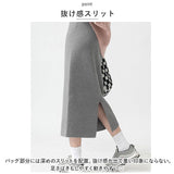 タイト スカート 秋冬 レディース 通販 ミディアム丈スカート 膝下丈 ミモレ丈 ミモレ丈スカート ミディスカート ミドル丈 ひざ下 ストレートスカート ナロースカート バックスリット