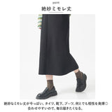 タイト スカート 秋冬 レディース 通販 ミディアム丈スカート 膝下丈 ミモレ丈 ミモレ丈スカート ミディスカート ミドル丈 ひざ下 ストレートスカート ナロースカート バックスリット