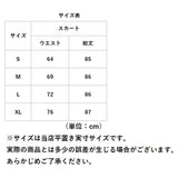 ロングスカート 秋冬 レディース 通販 ロング スカート ロング丈 aラインスカート ハイウエスト マキシスカート バックスリット ストレートスカート 大人 かわいい きれいめ おしゃれ