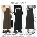 ロングスカート 秋冬 レディース 通販 ロング スカート ロング丈 aラインスカート ハイウエスト マキシスカート バックスリット ストレートスカート 大人 かわいい きれいめ おしゃれ