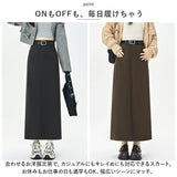 ロングスカート 秋冬 レディース 通販 ロング スカート ロング丈 aラインスカート ハイウエスト マキシスカート バックスリット ストレートスカート 大人 かわいい きれいめ おしゃれ