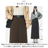 ロングスカート 秋冬 レディース 通販 ロング スカート ロング丈 aラインスカート ハイウエスト マキシスカート バックスリット ストレートスカート 大人 かわいい きれいめ おしゃれ