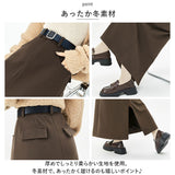 ロングスカート 秋冬 レディース 通販 ロング スカート ロング丈 aラインスカート ハイウエスト マキシスカート バックスリット ストレートスカート 大人 かわいい きれいめ おしゃれ