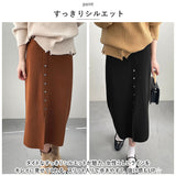 ニットスカート タイト 通販 ニット スカート レディース ミモレ丈スカート 膝下丈 ミモレ丈 ミディアム丈スカート ストレートスカート ミディスカート ミドル丈 フロントボタン