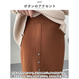 ニットスカート タイト 通販 ニット スカート レディース ミモレ丈スカート 膝下丈 ミモレ丈 ミディアム丈スカート ストレートスカート ミディスカート ミドル丈 フロントボタン