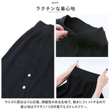 ニットスカート タイト 通販 ニット スカート レディース ミモレ丈スカート 膝下丈 ミモレ丈 ミディアム丈スカート ストレートスカート ミディスカート ミドル丈 フロントボタン
