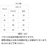 コーデュロイ スカート レディース 通販 ミディアム丈スカート 膝下丈 ミモレ丈 ミモレ丈スカート ミディスカート ミドル丈 aラインスカート ひざ下 ハイウエスト ロングスカート