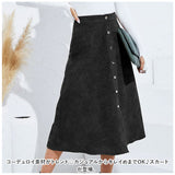 コーデュロイ スカート レディース 通販 ミディアム丈スカート 膝下丈 ミモレ丈 ミモレ丈スカート ミディスカート ミドル丈 aラインスカート ひざ下 ハイウエスト ロングスカート