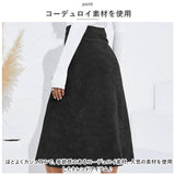 コーデュロイ スカート レディース 通販 ミディアム丈スカート 膝下丈 ミモレ丈 ミモレ丈スカート ミディスカート ミドル丈 aラインスカート ひざ下 ハイウエスト ロングスカート