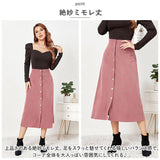 コーデュロイ スカート レディース 通販 ミディアム丈スカート 膝下丈 ミモレ丈 ミモレ丈スカート ミディスカート ミドル丈 aラインスカート ひざ下 ハイウエスト ロングスカート