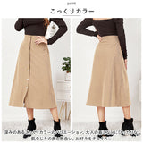 コーデュロイ スカート レディース 通販 ミディアム丈スカート 膝下丈 ミモレ丈 ミモレ丈スカート ミディスカート ミドル丈 aラインスカート ひざ下 ハイウエスト ロングスカート