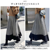 aラインスカート 秋冬 通販 ニットスカート レディース ロングスカート プリーツスカート ロング丈 マキシスカート マキシ丈 ニット スカート ハイウエスト 大人 かわいい きれいめ