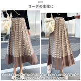aラインスカート 秋冬 通販 ニットスカート レディース ロングスカート プリーツスカート ロング丈 マキシスカート マキシ丈 ニット スカート ハイウエスト 大人 かわいい きれいめ