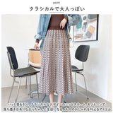 aラインスカート 秋冬 通販 ニットスカート レディース ミディアム丈スカート 膝下丈 ミモレ丈スカート ミディスカート ミドル丈 ニット スカート ロングスカート ロング丈 おしゃれ 大人