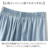 デニムスカート ロング Aライン レディース 通販 フレアスカート aラインスカート ロングスカート カジュアルスカート ロング丈スカート スカート レディーススカート ハイウエスト