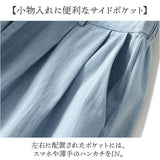 デニムスカート ロング Aライン レディース 通販 フレアスカート aラインスカート ロングスカート カジュアルスカート ロング丈スカート スカート レディーススカート ハイウエスト