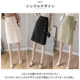スカート レディース ミドル ミドル丈 通販 タイトスカート タイト スリム ポケット ボタン スーツ 婦人服 女性 スタイリッシュ 秋 春 シンプル 無地 カジュアル ビジネス デザイン 通勤