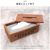 キーストーン ティッシュケース 通販 ティッシュカバー マスクボックス ウッドハーベスト マスクケース 小物収納 ヴィンテージ ビンテージ 雑貨 ペーパーケース 木製 ふた付き リビング