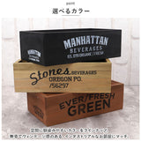 キーストーン ティッシュケース 通販 ティッシュカバー マスクボックス ウッドハーベスト マスクケース 小物収納 ヴィンテージ ビンテージ 雑貨 ペーパーケース 木製 ふた付き リビング