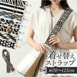 ストラップ 着せ替え バッグ用 通販 着せ替えストラップ ショルダーストラップ 付け替えストラップ ショルダーベルト 肩ひも 肩紐 バッグ小物 バック小物 付け替え 簡単 バック用 可愛い