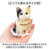 welcome オブジェ 通販 ウェルカム 飾り 玄関 置き物 置物 ガーデンオブジェ オーナメント ミニオブジェ ガーデンオーナメント 小さめ 卓上 デスク 机上 庭 ガーデニング かわいい
