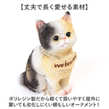 welcome オブジェ 通販 ウェルカム 飾り 玄関 置き物 置物 ガーデンオブジェ オーナメント ミニオブジェ ガーデンオーナメント 小さめ 卓上 デスク 机上 庭 ガーデニング かわいい