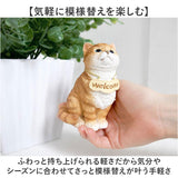 welcome オブジェ 通販 ウェルカム 飾り 玄関 置き物 置物 ガーデンオブジェ オーナメント ミニオブジェ ガーデンオーナメント 小さめ 卓上 デスク 机上 庭 ガーデニング かわいい